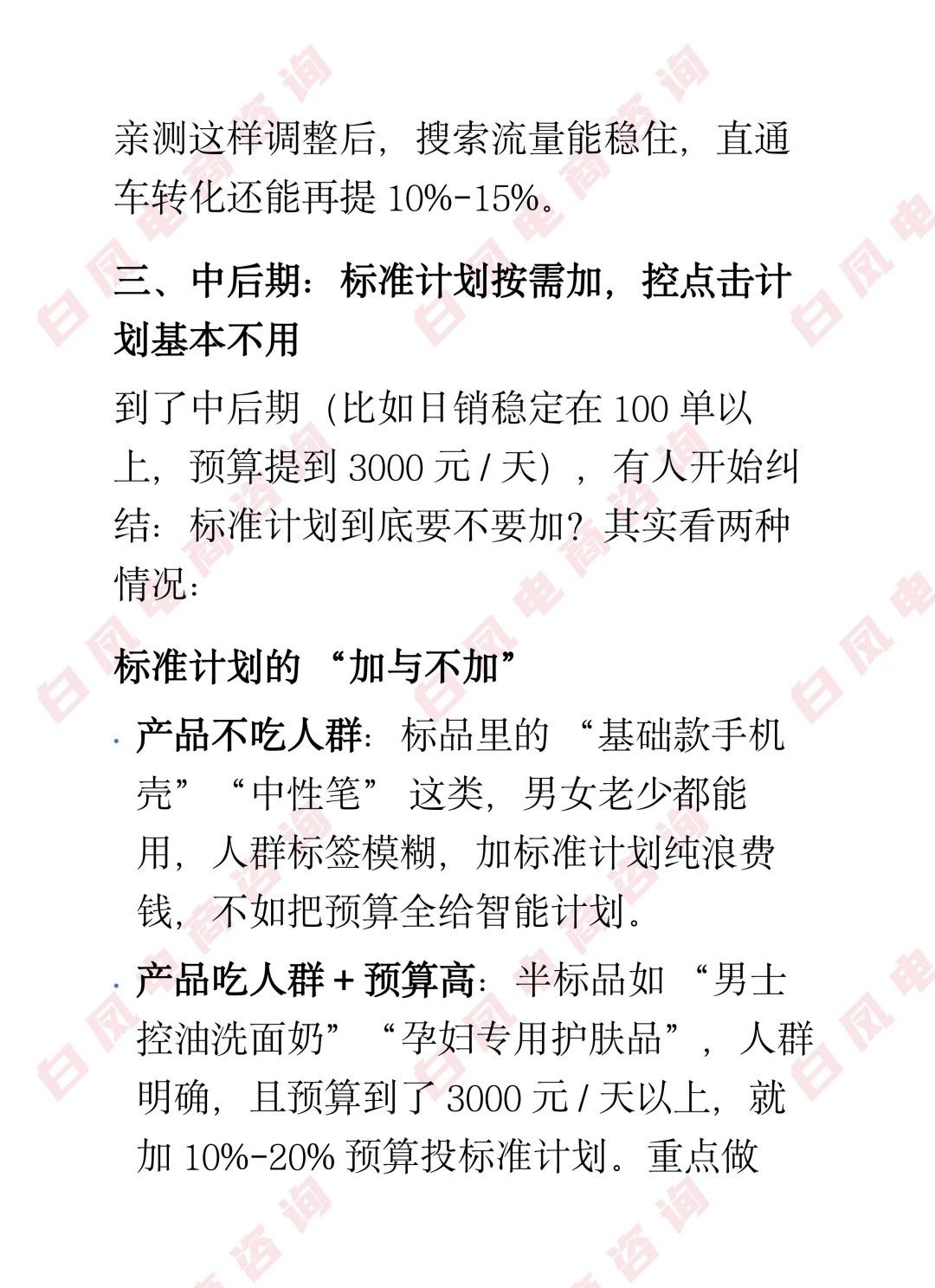 qw6.jpg