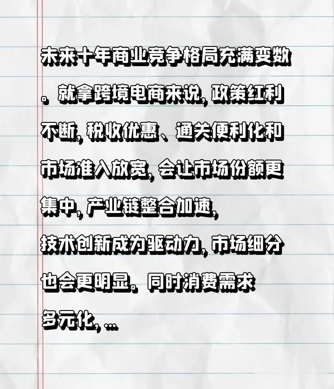 qw4.jpg