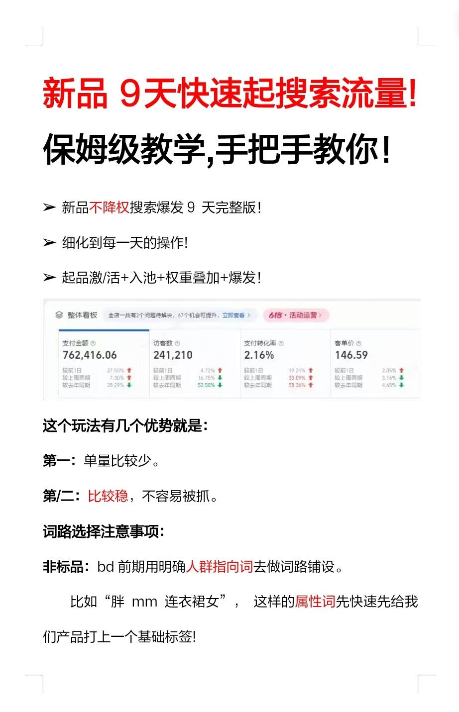ce4a481bc90d738f413eaa0e531878c4.jpg