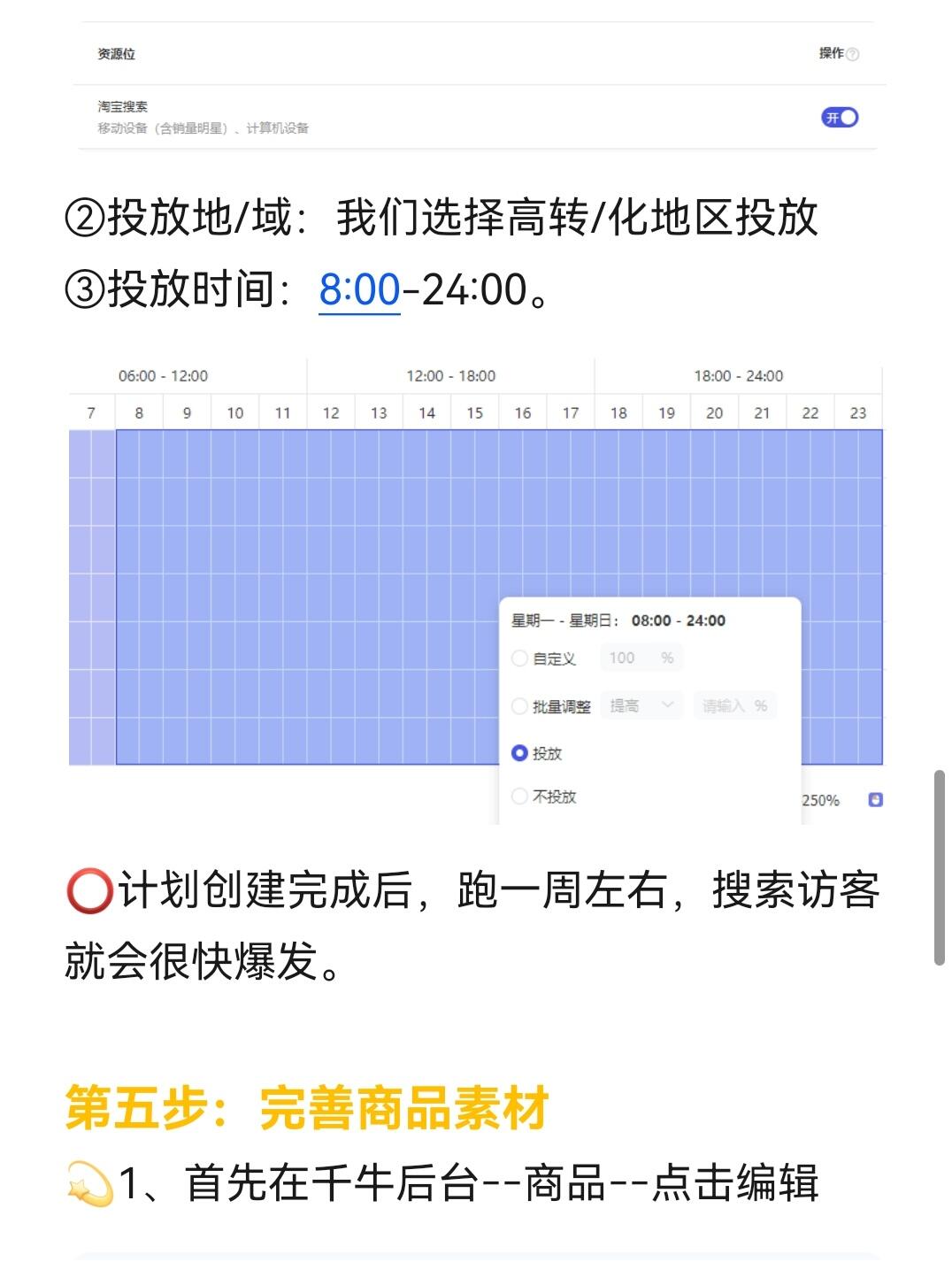 b3fc716954907317bdfad67cf09ae45a.jpg