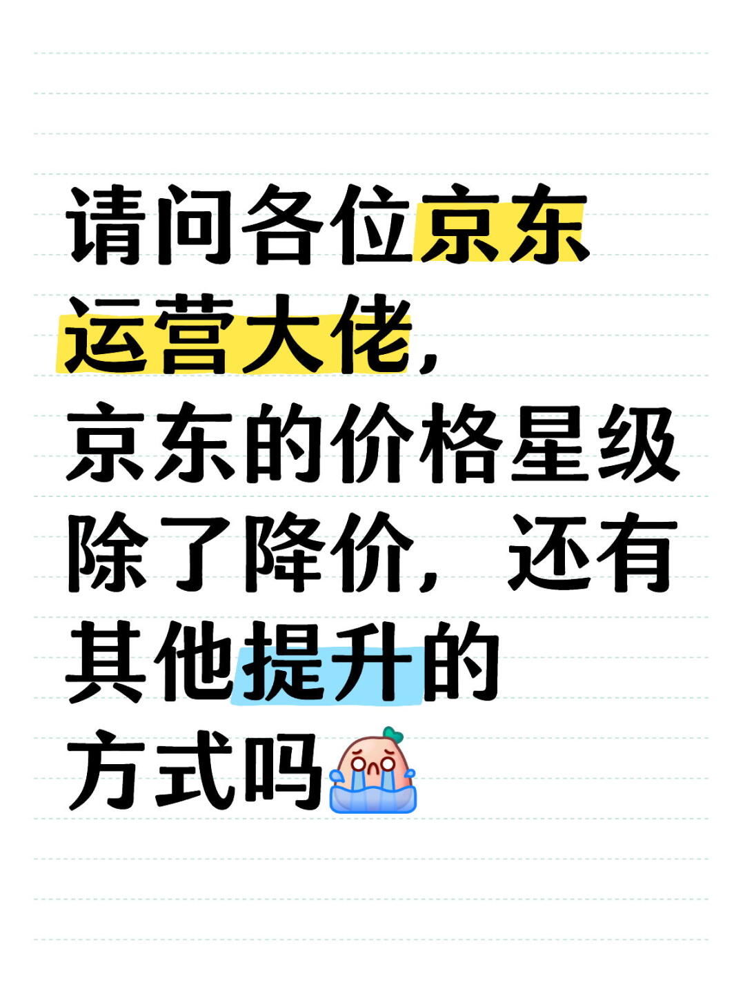 ee1ff0e95ccbe4f4ed563fe66bebd8ee.jpg