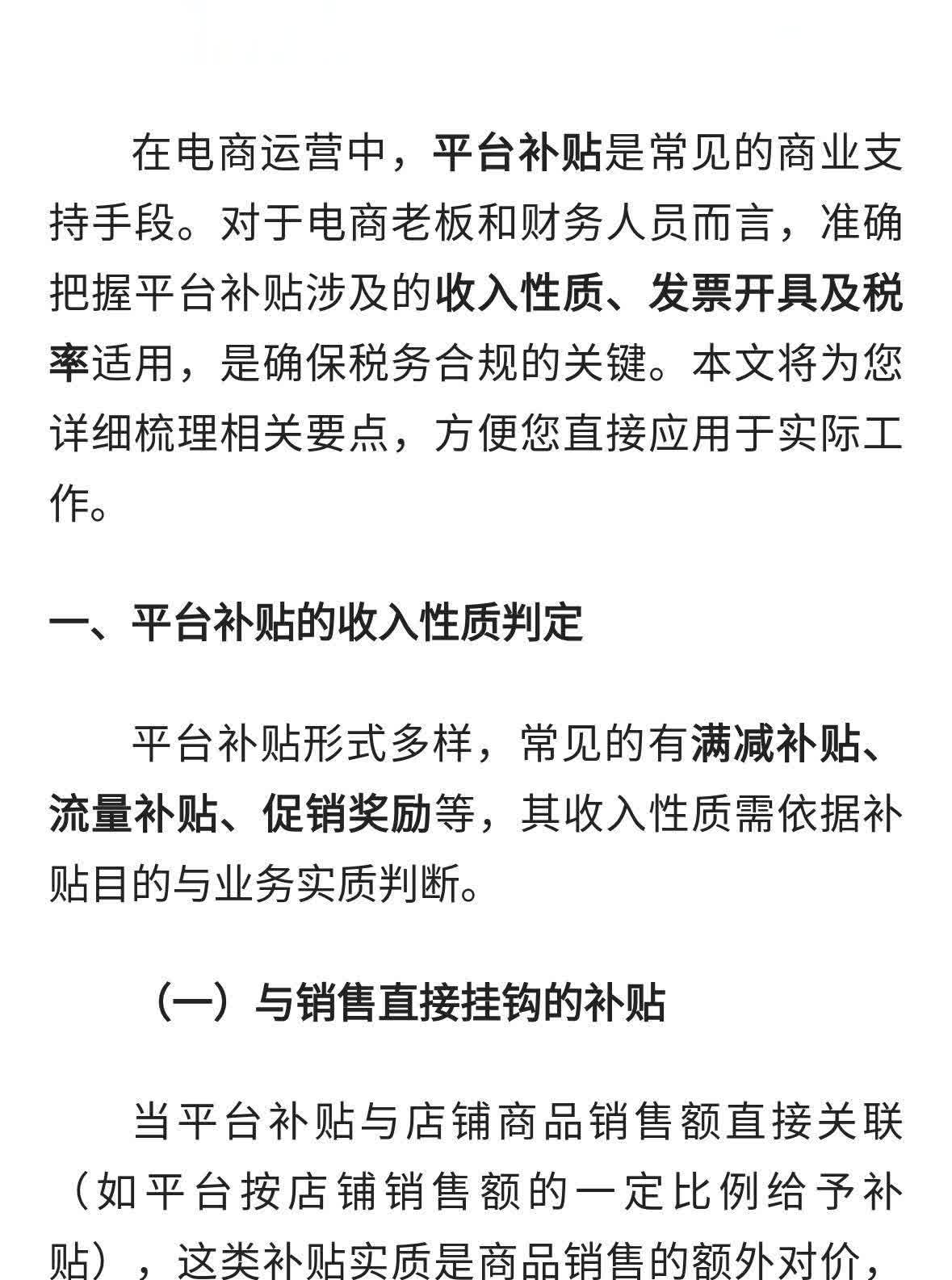 qw1.jpg