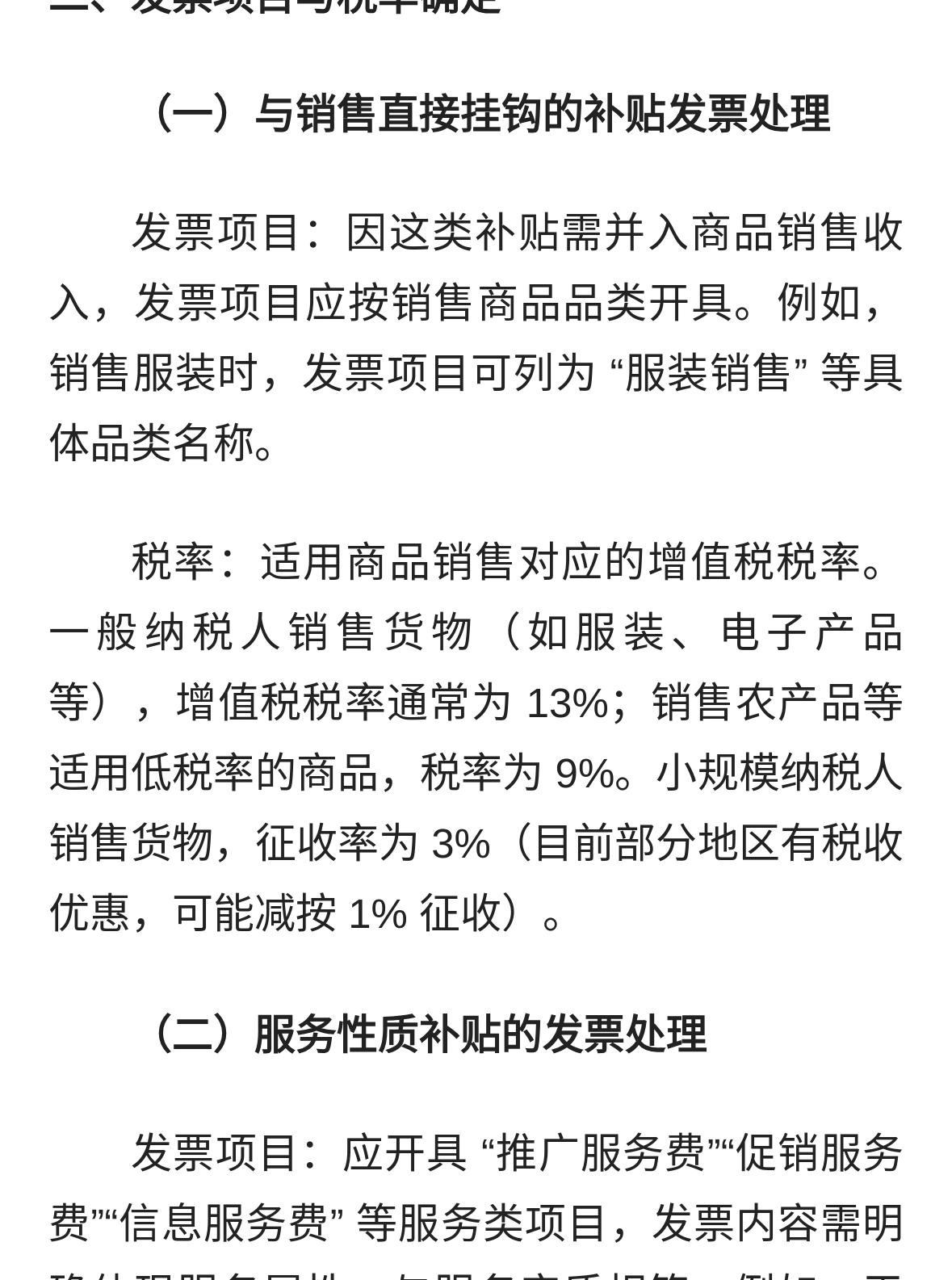 qw3.jpg