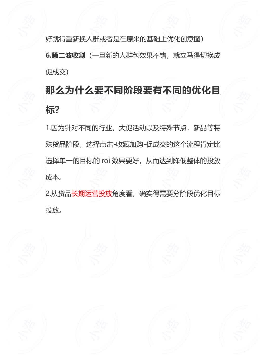 ea632f7be73983a1a9edb51e0eda7526.jpg