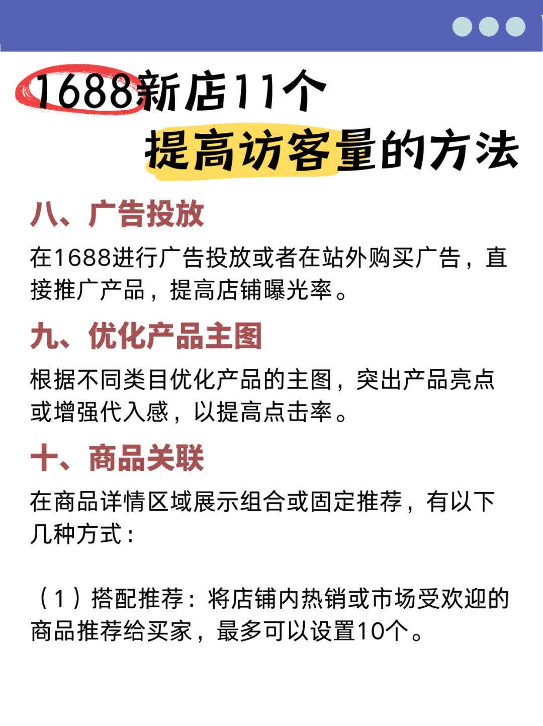21f7683c25d4cb034a8ccccc8d7b24c7.jpg