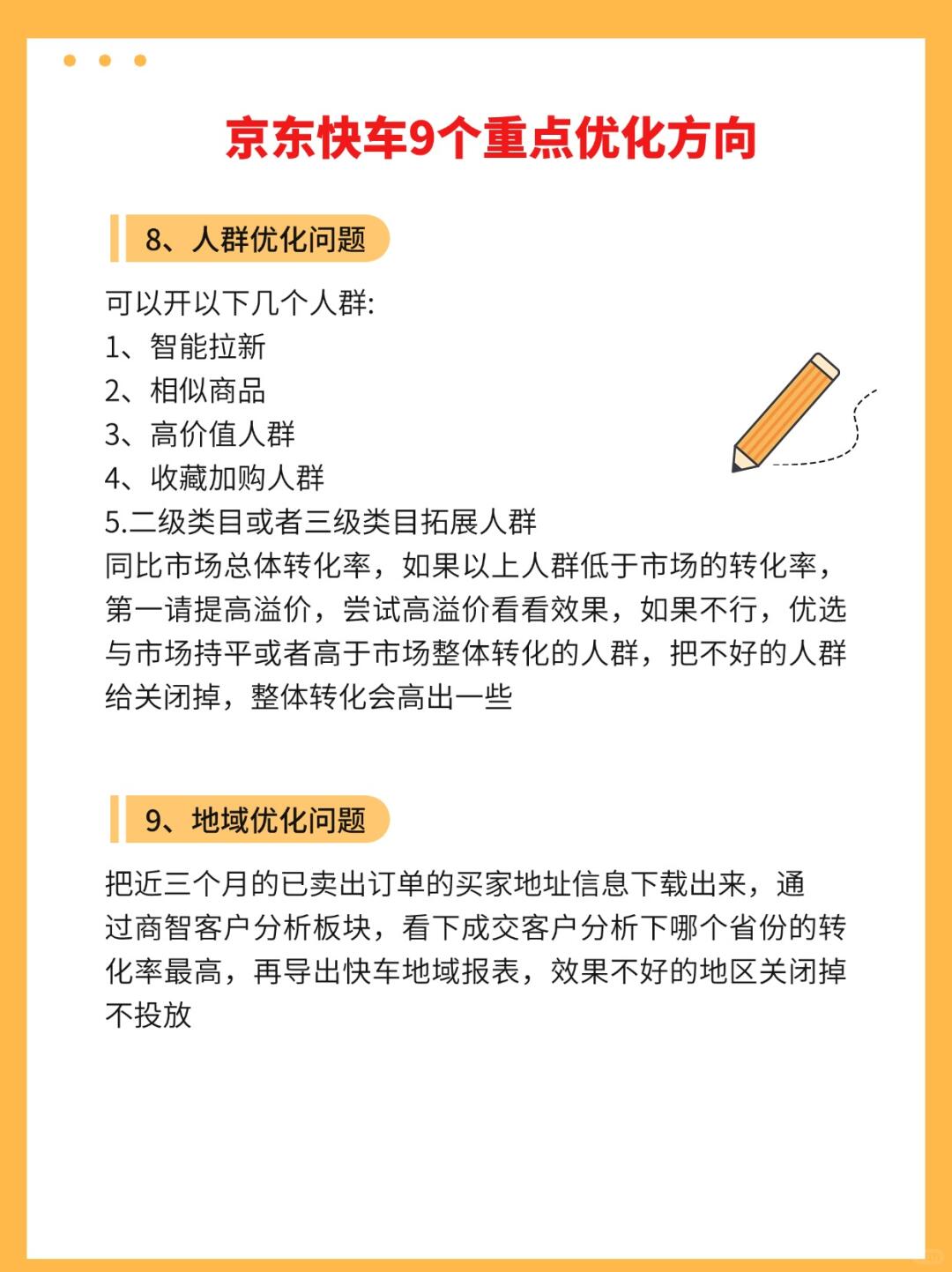 9ae7096de7c9419a64bf20e291f6d851.jpg