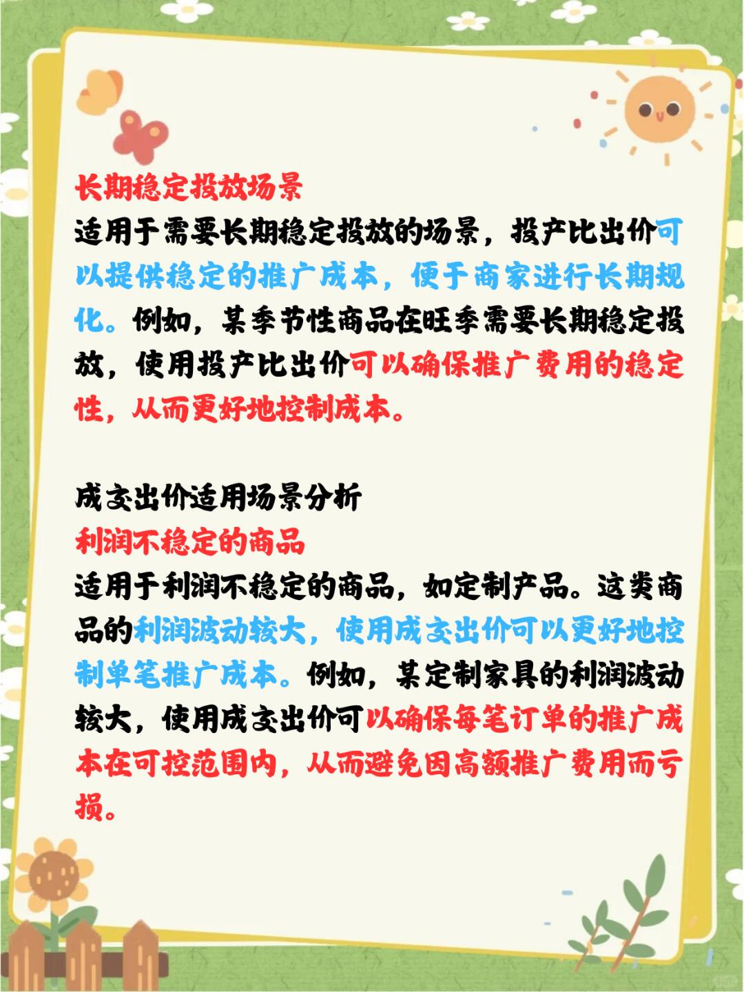 3be0f0f5505d139202808c49a673eea7.jpg