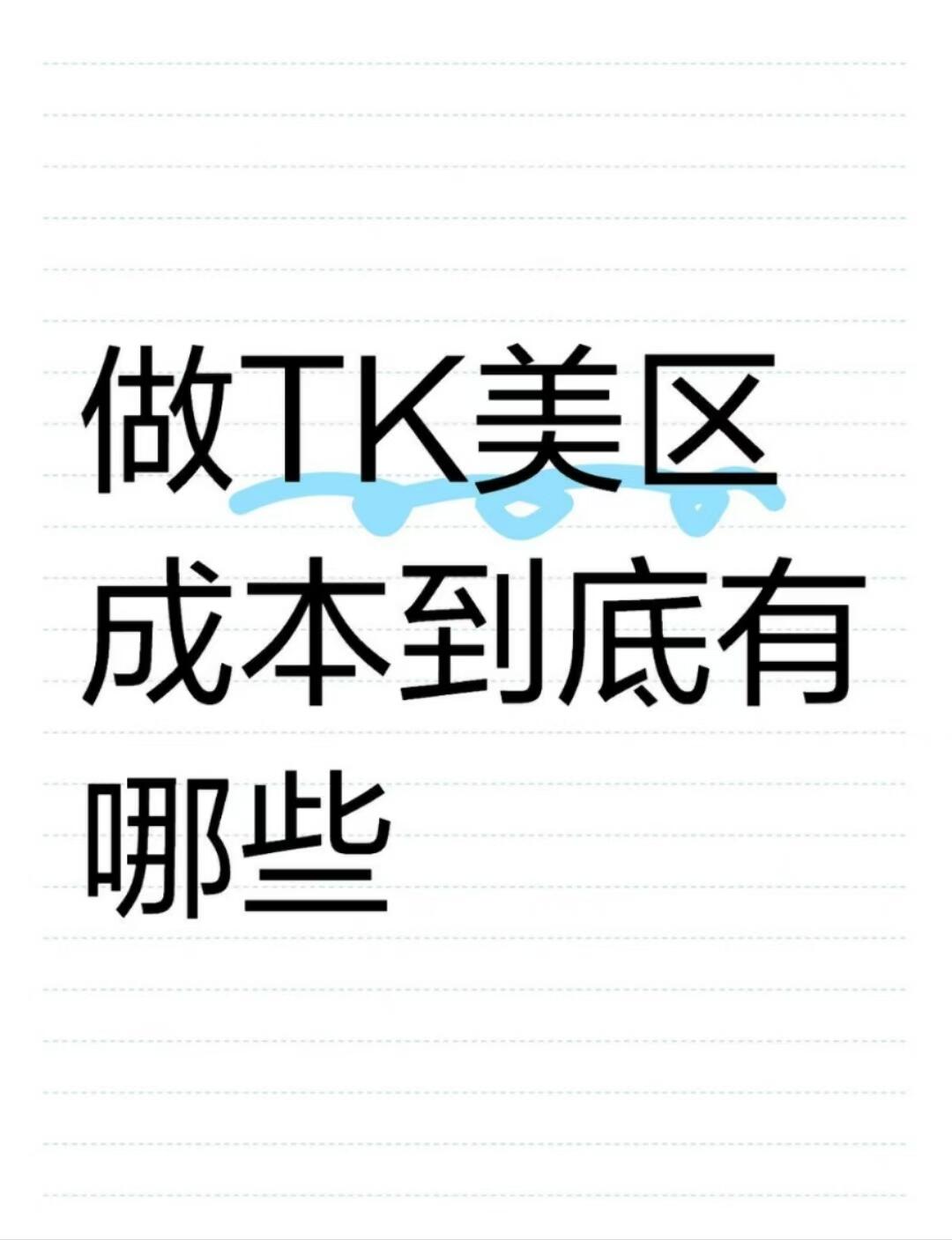 54b9a57daa83193a3290cd629e08b42c.jpg