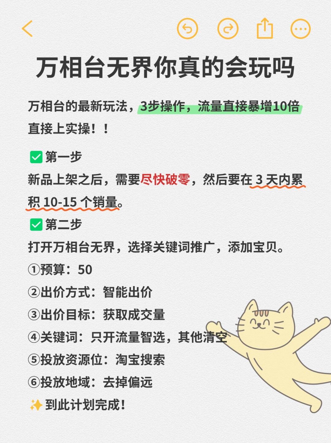 b713310154c9bfd5f7a175a8d298bcbb.jpg