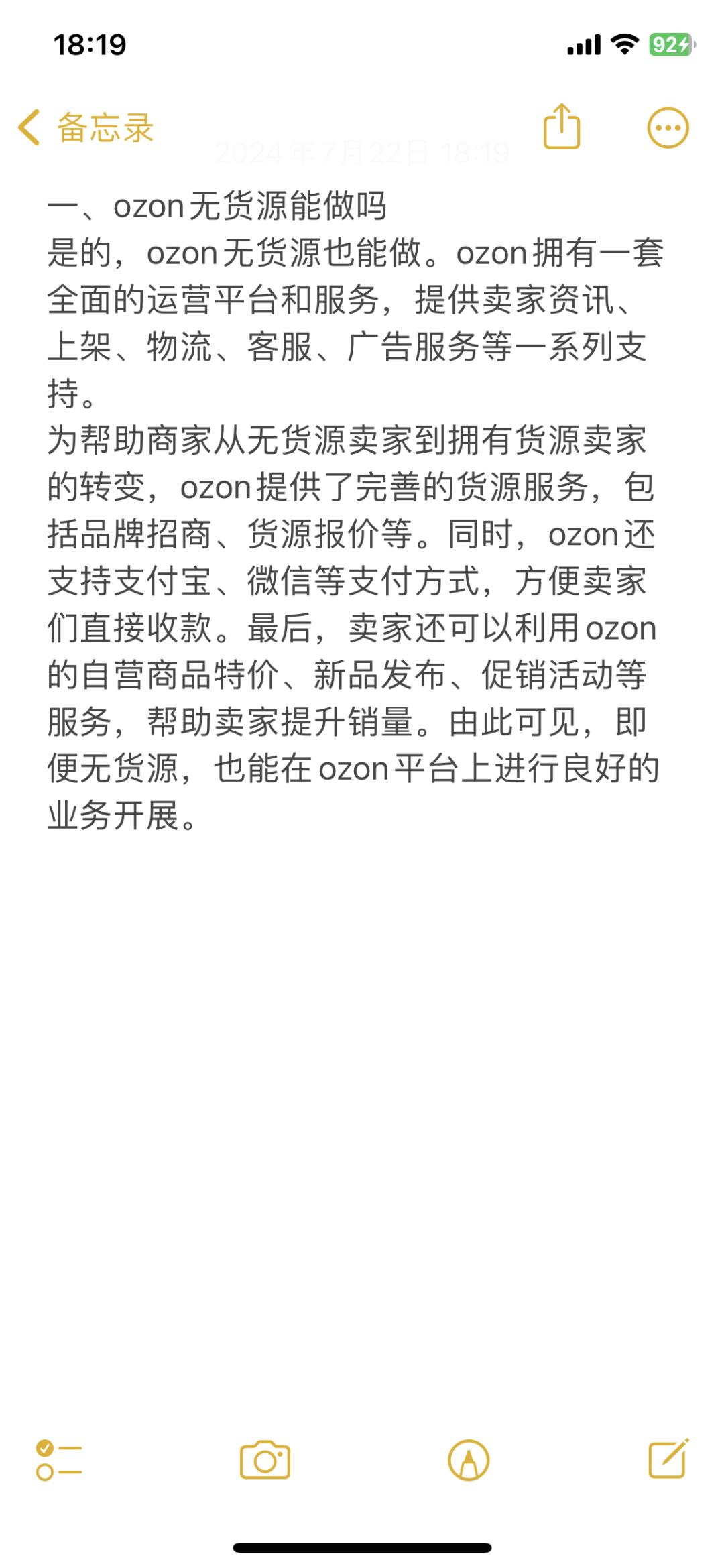 5219a740e9e5e744379e169a7e3a5fa0.jpg