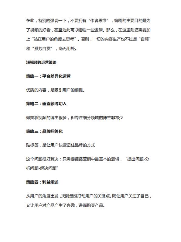 4cdac0c15b1ddfad7152e87f8f48c20a.jpg