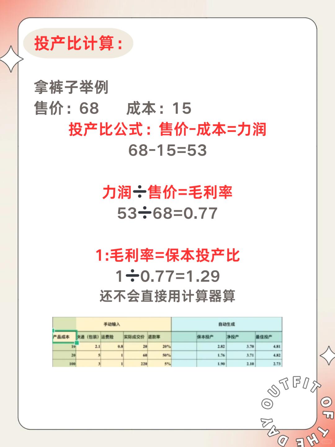 464c7f1e55eebe4ca7a4d6975cc1e693.jpg