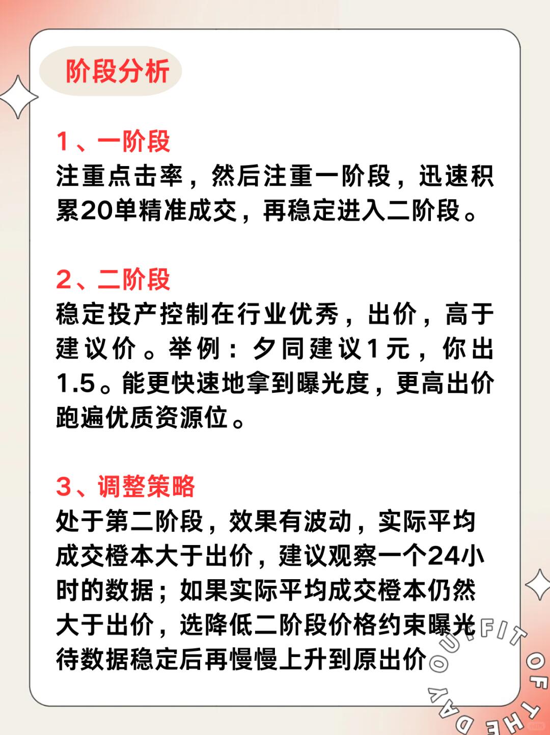 d106fb752e7d35288e4613ae2374880f.jpg