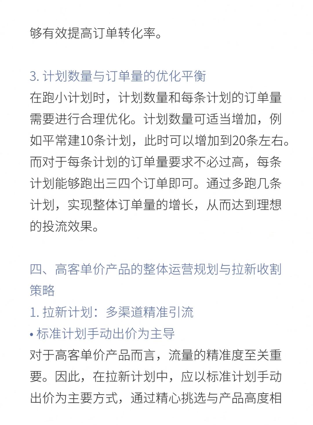 2b9bcbd887a73d850efda2b7be00ad85.jpg