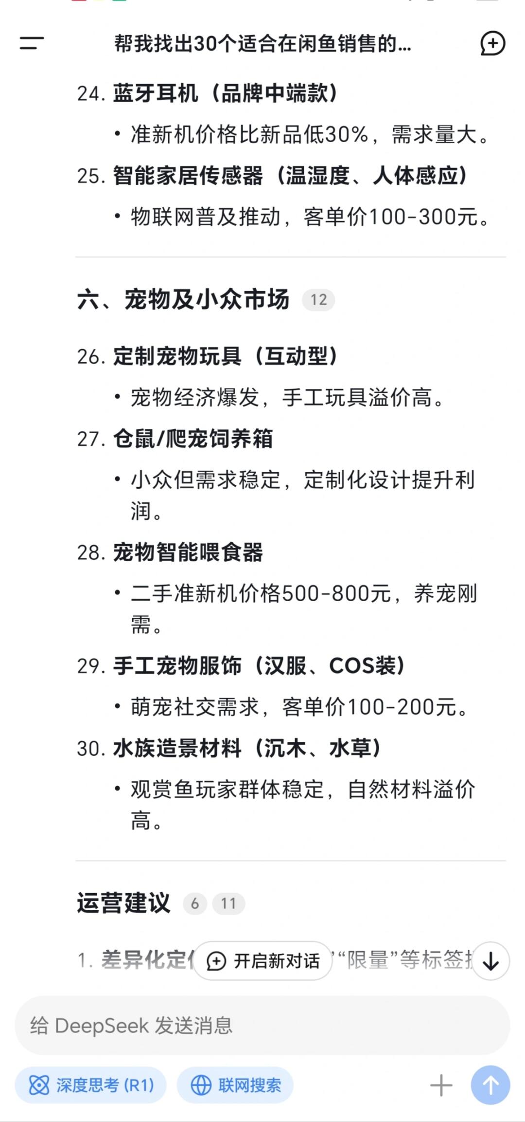 39da89d3be066932b62504902fafc172.jpg