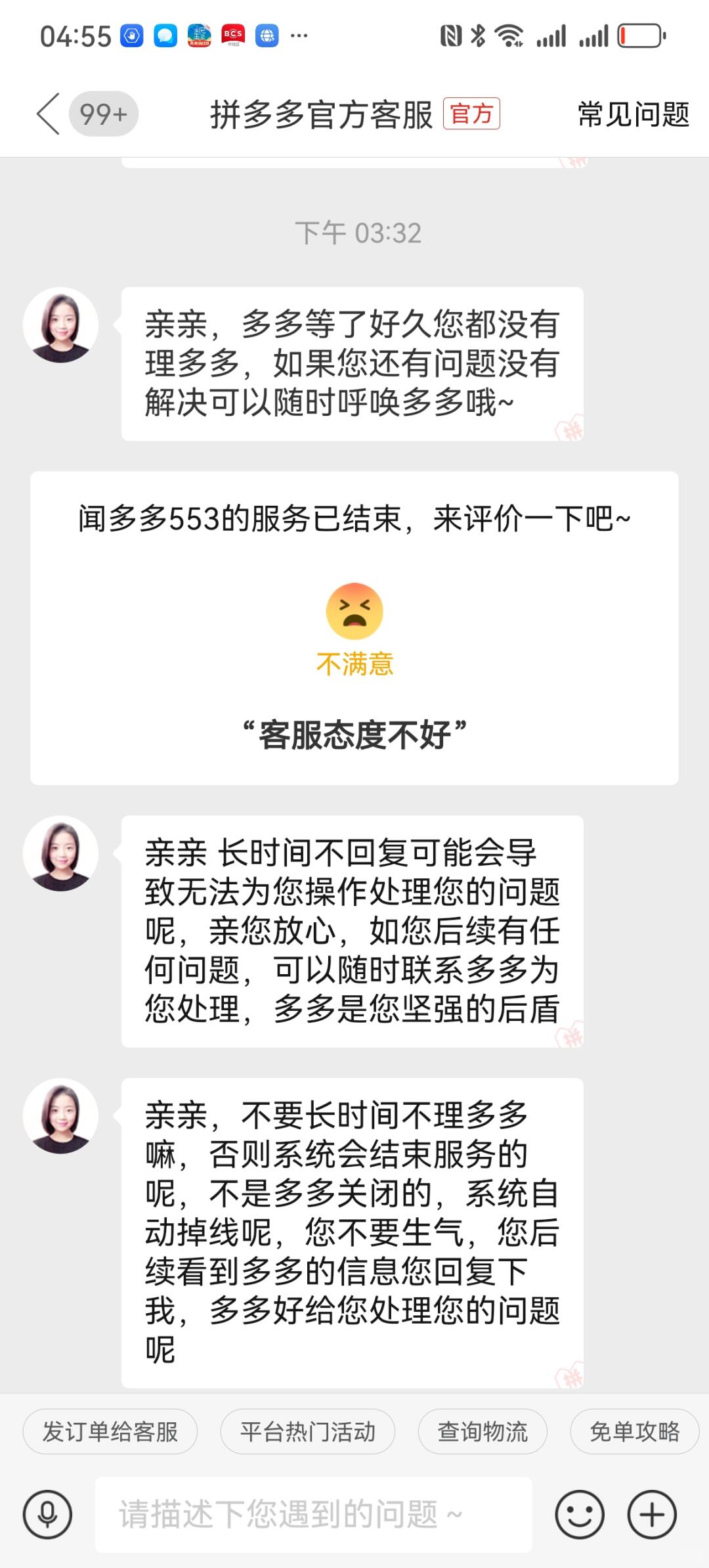 73f7eb340249a22cc172a32a3abb3216.jpg