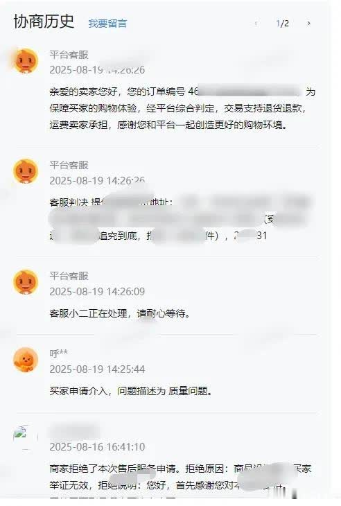 qw1.jpg