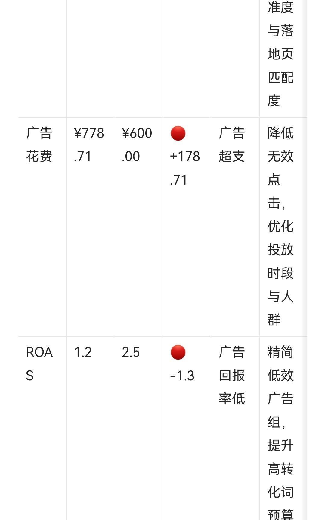 qw6.jpg