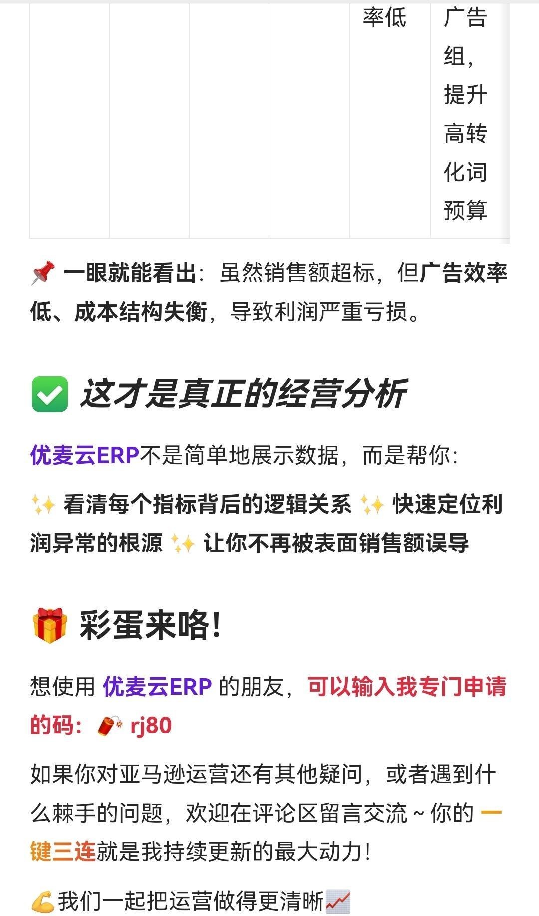qw7.jpg