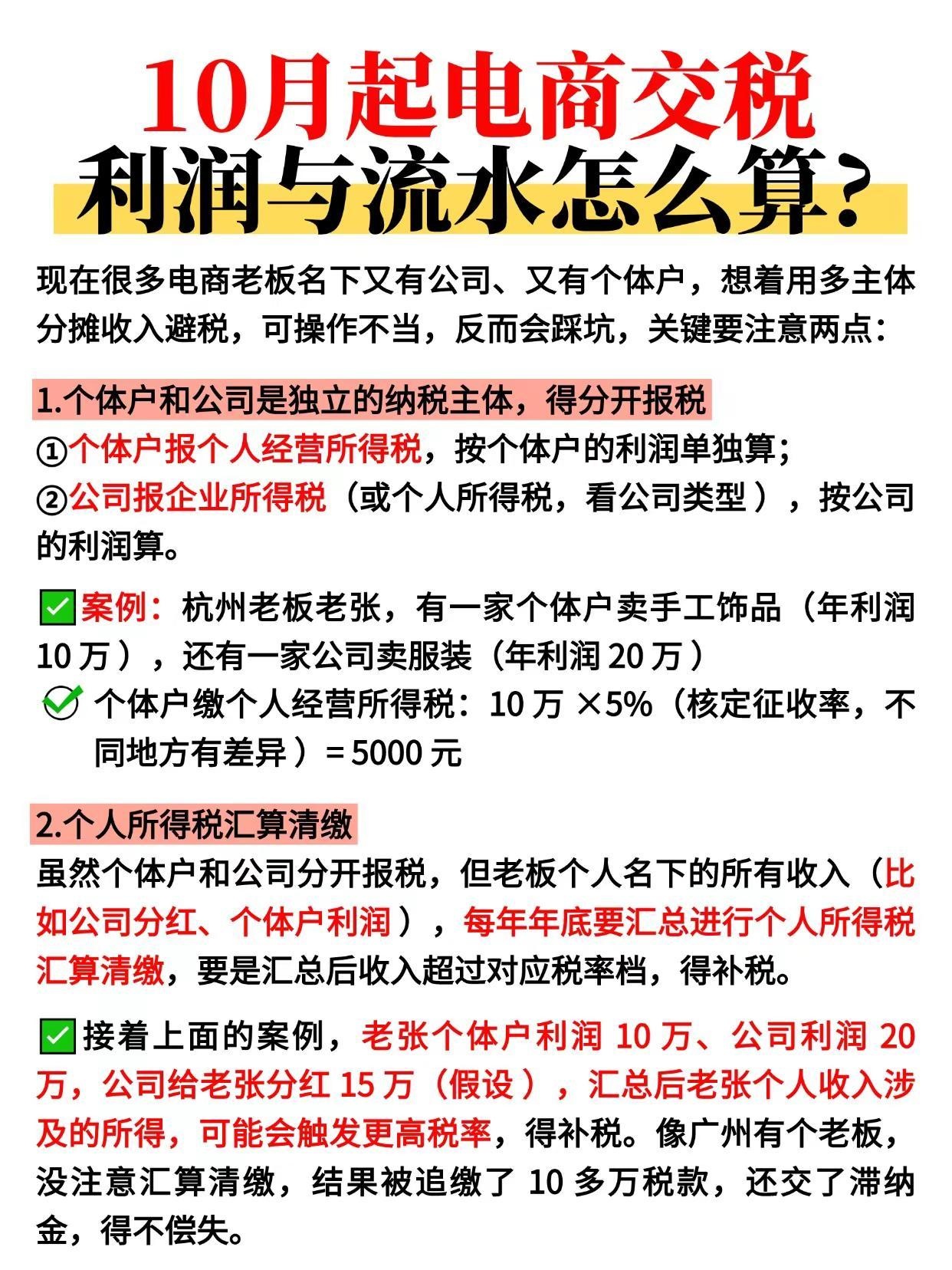 qw3.jpg