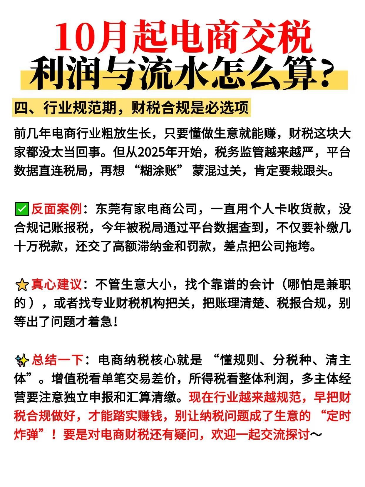qw4.jpg