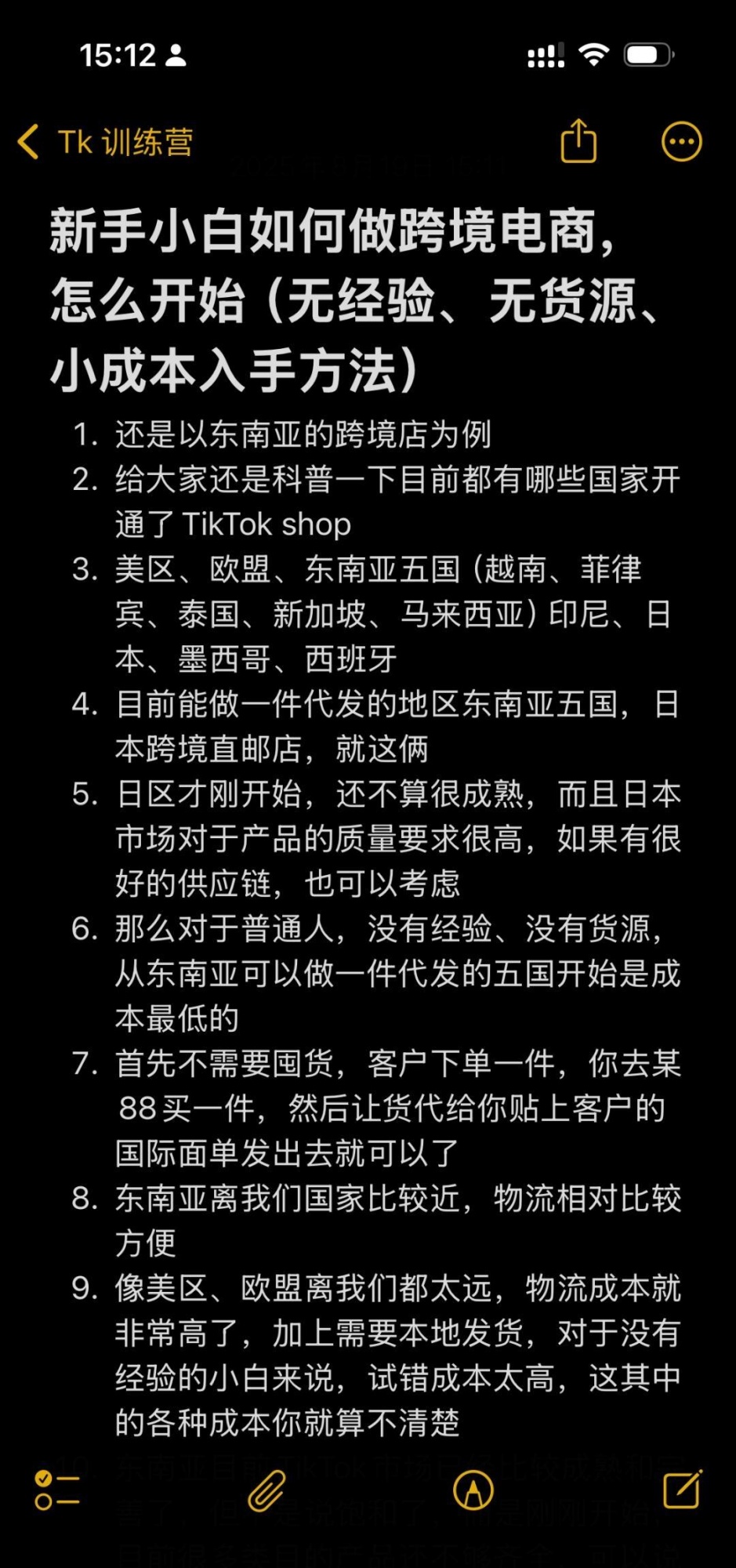 qw1.jpg