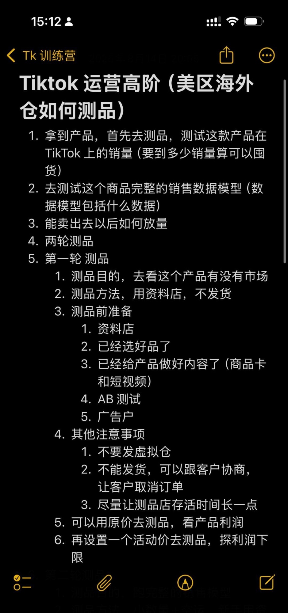 qw3.jpg