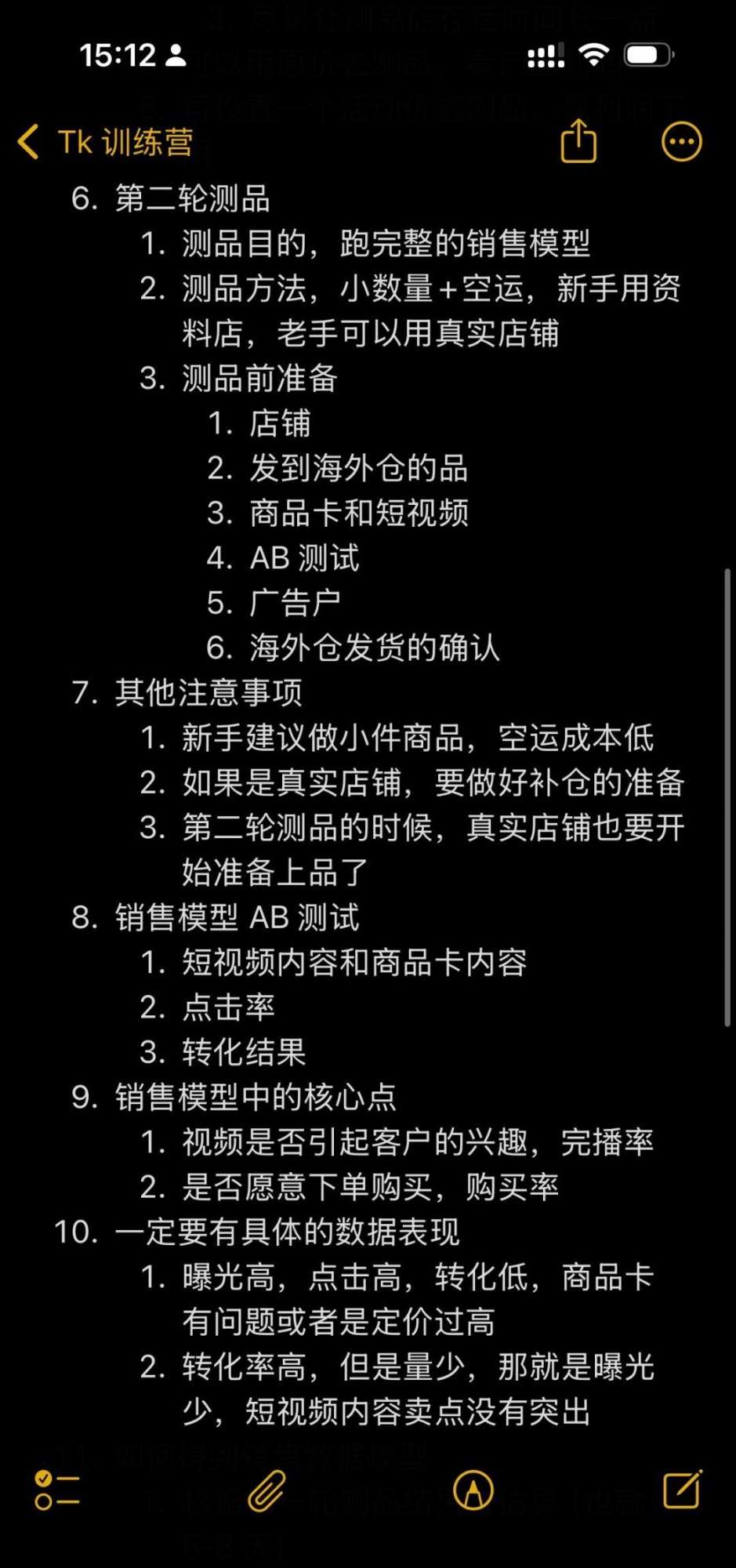 qw4.jpg