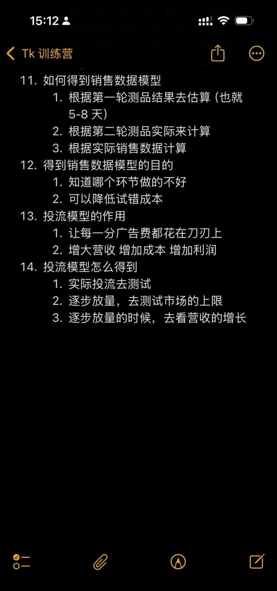 qw5.jpg