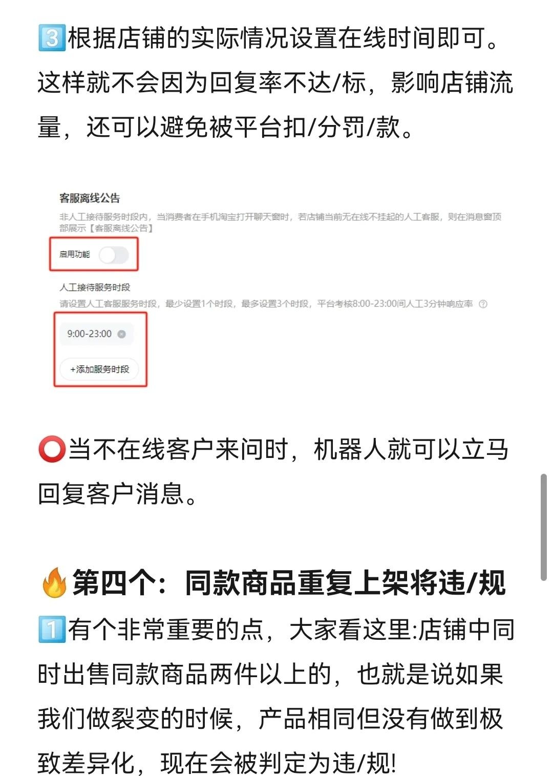 qw7.jpg