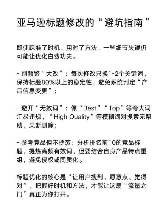 qw1.jpg