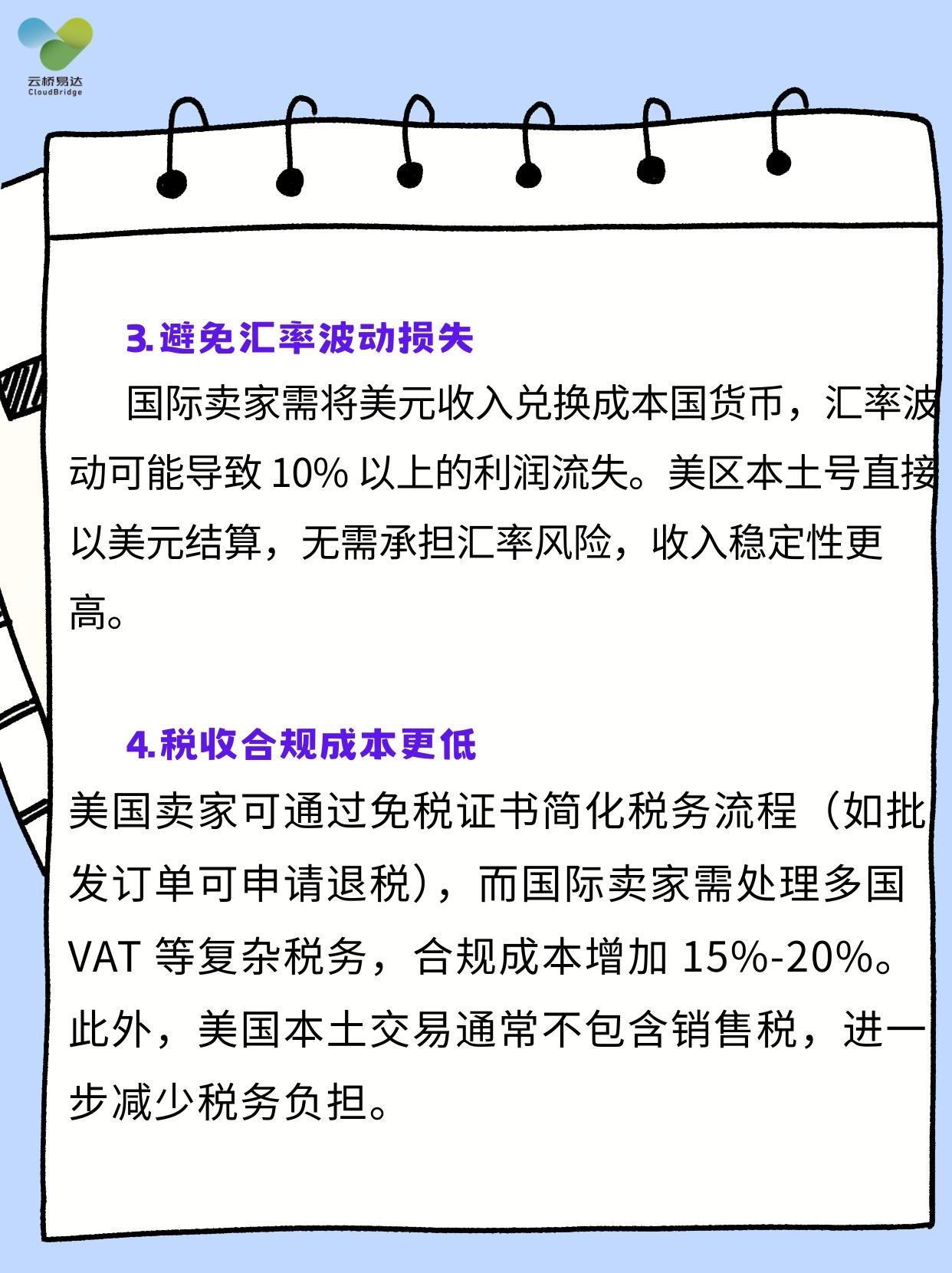qw3.jpg