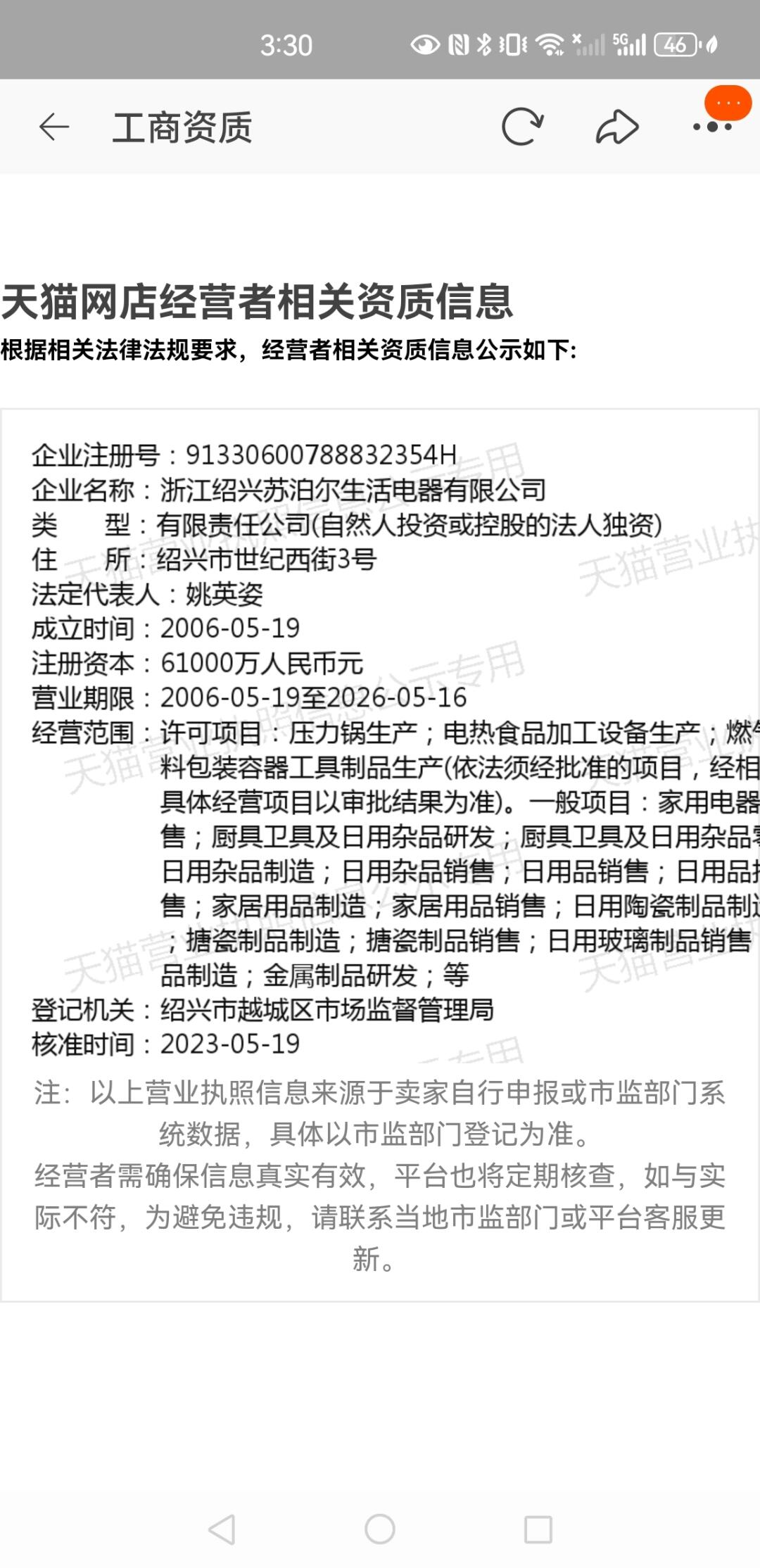 b6def8aadb7cd803dcd15b4b96bc855b.jpg