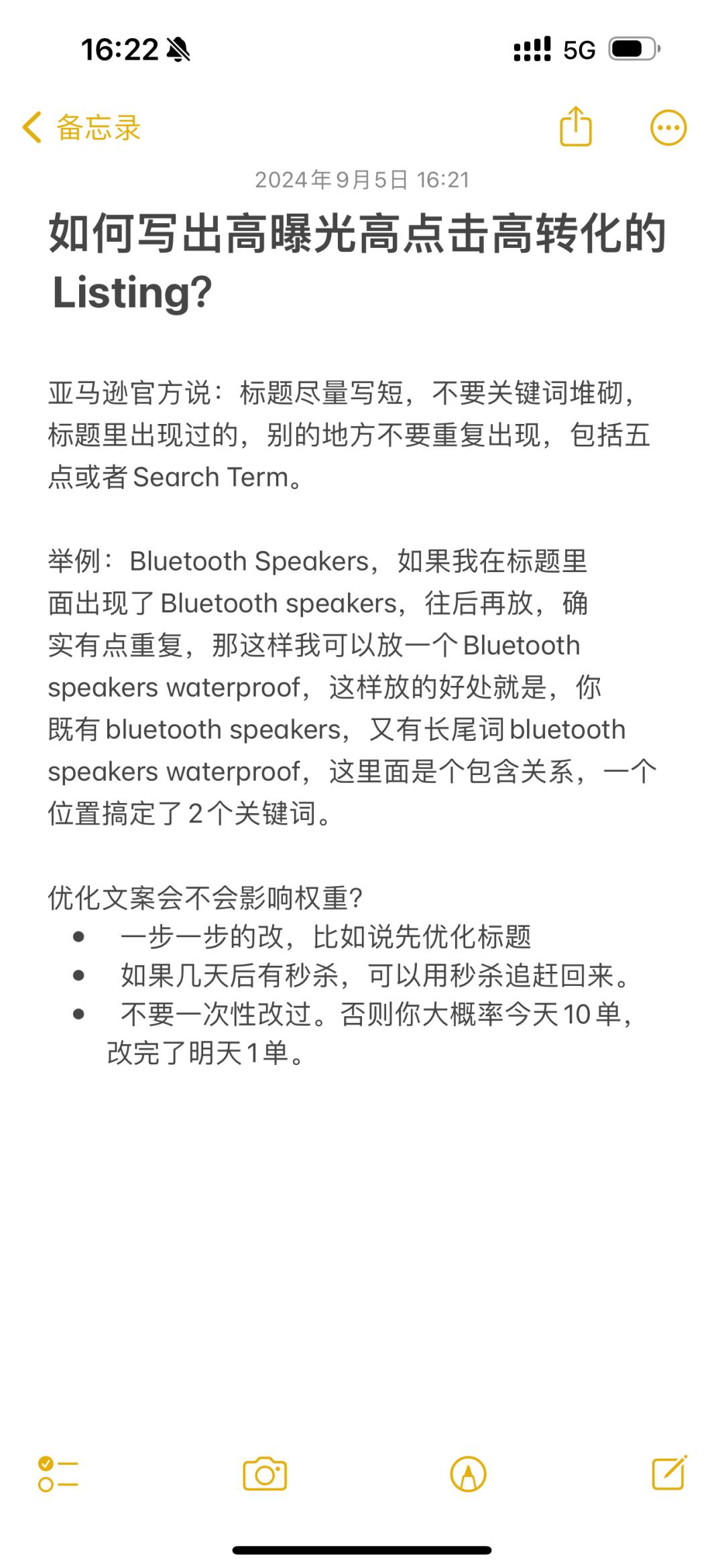 8fc4c52e48bbbc7c5b133e847c619122.jpg
