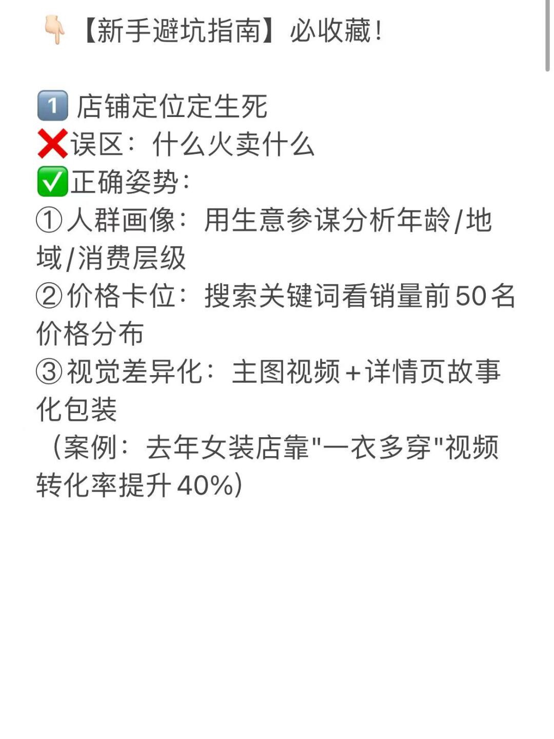 0f48676ba1e9711900c2fd8c1ec7aaf7.jpg