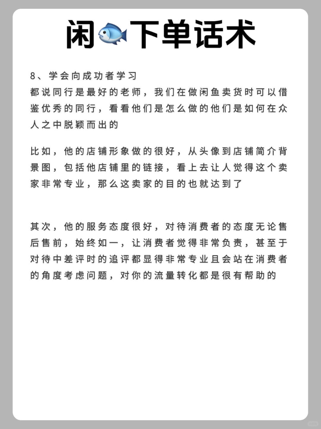 b351879efaf3e28f36a81b01e408a5fa.jpg