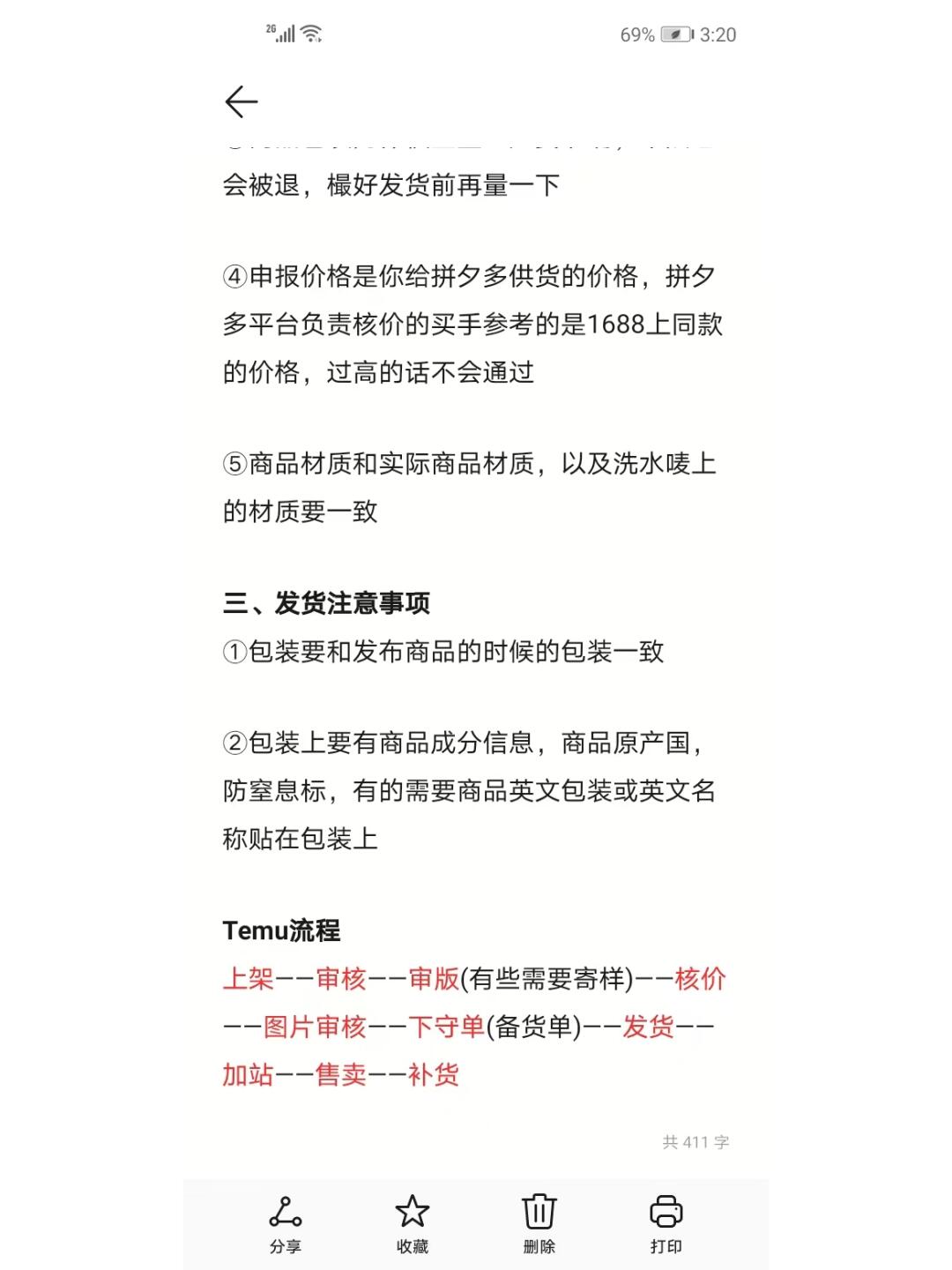 6a748dd87907fbf6bef2d31f4c745c29.jpg