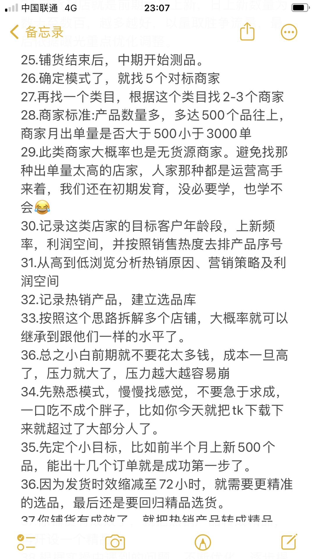 d7416efc257e6aec8c144f554cd599ee.jpg