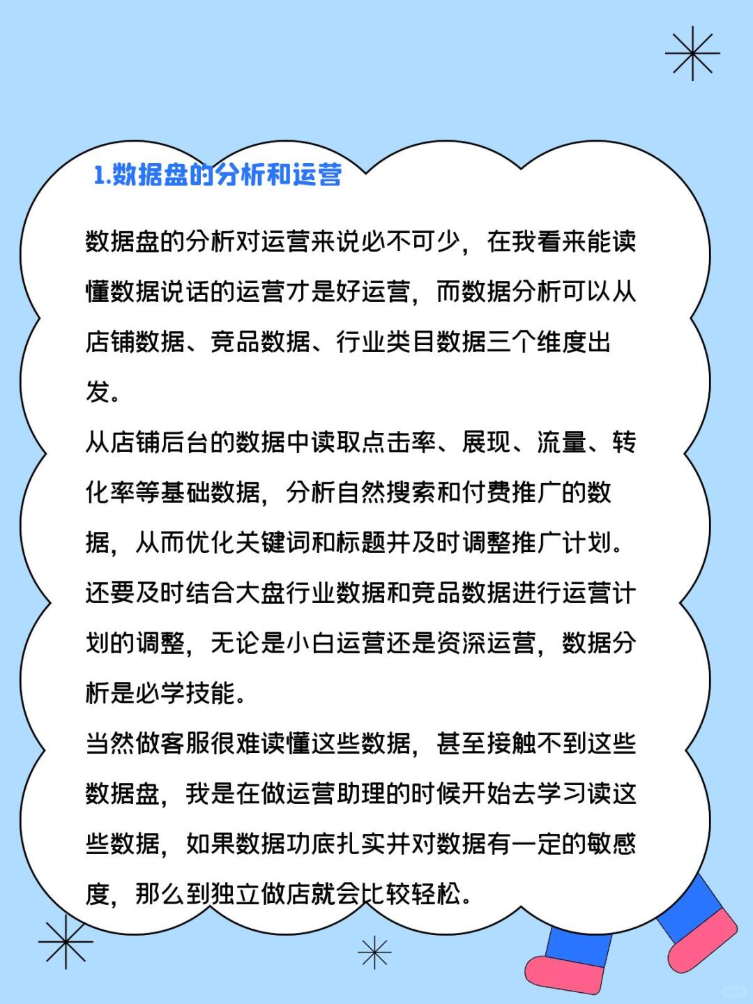 846397bb0c6d90518d4d80ac2cbb588e.jpg