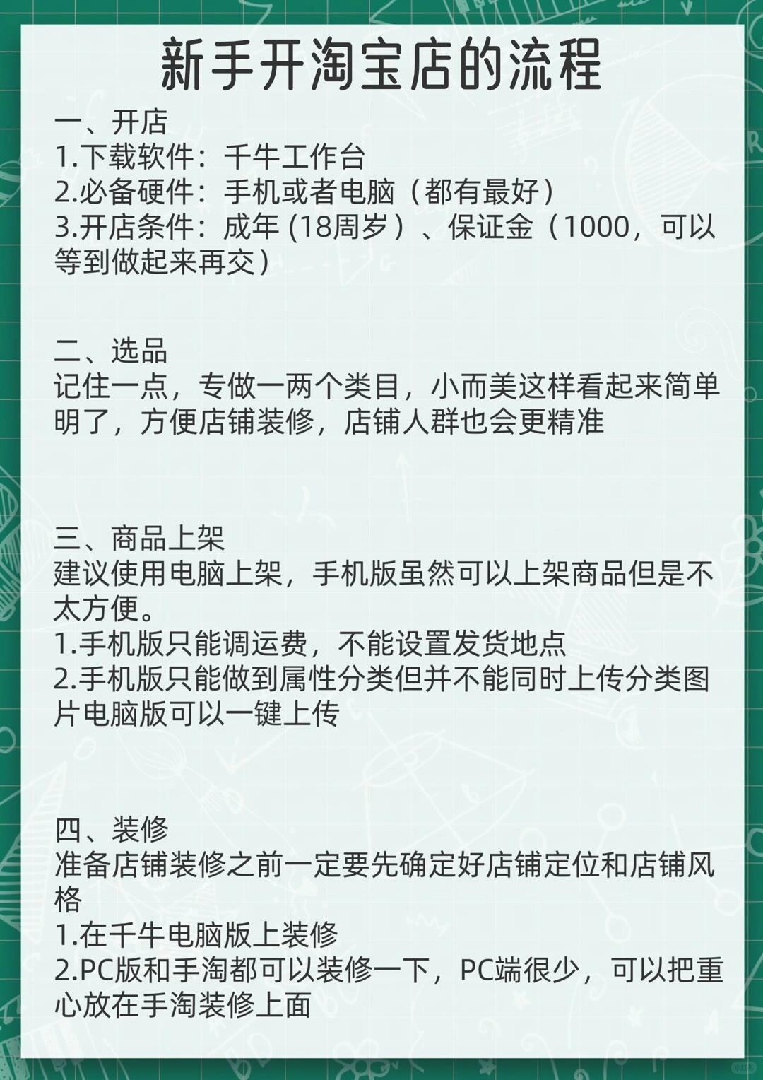 fc060e1871906971a6d9ab81e2c1dc6c.jpg