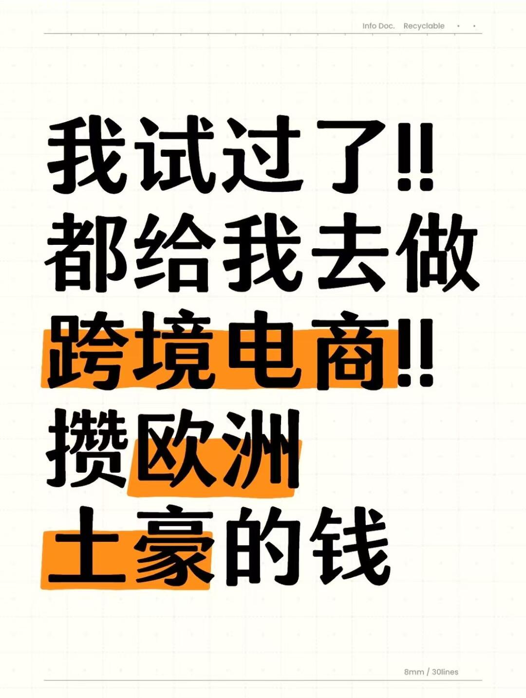 6850a9f9356c89b77f9e8f4a5d55cdd0.jpg