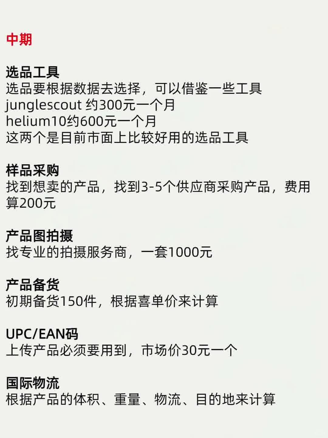 3ec8a33dee44bedeb44c254fdb1984c7.jpg
