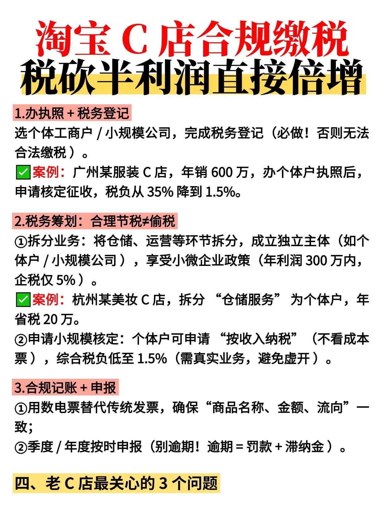 qw2.jpg