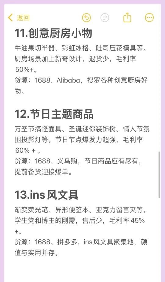 qw4.jpg