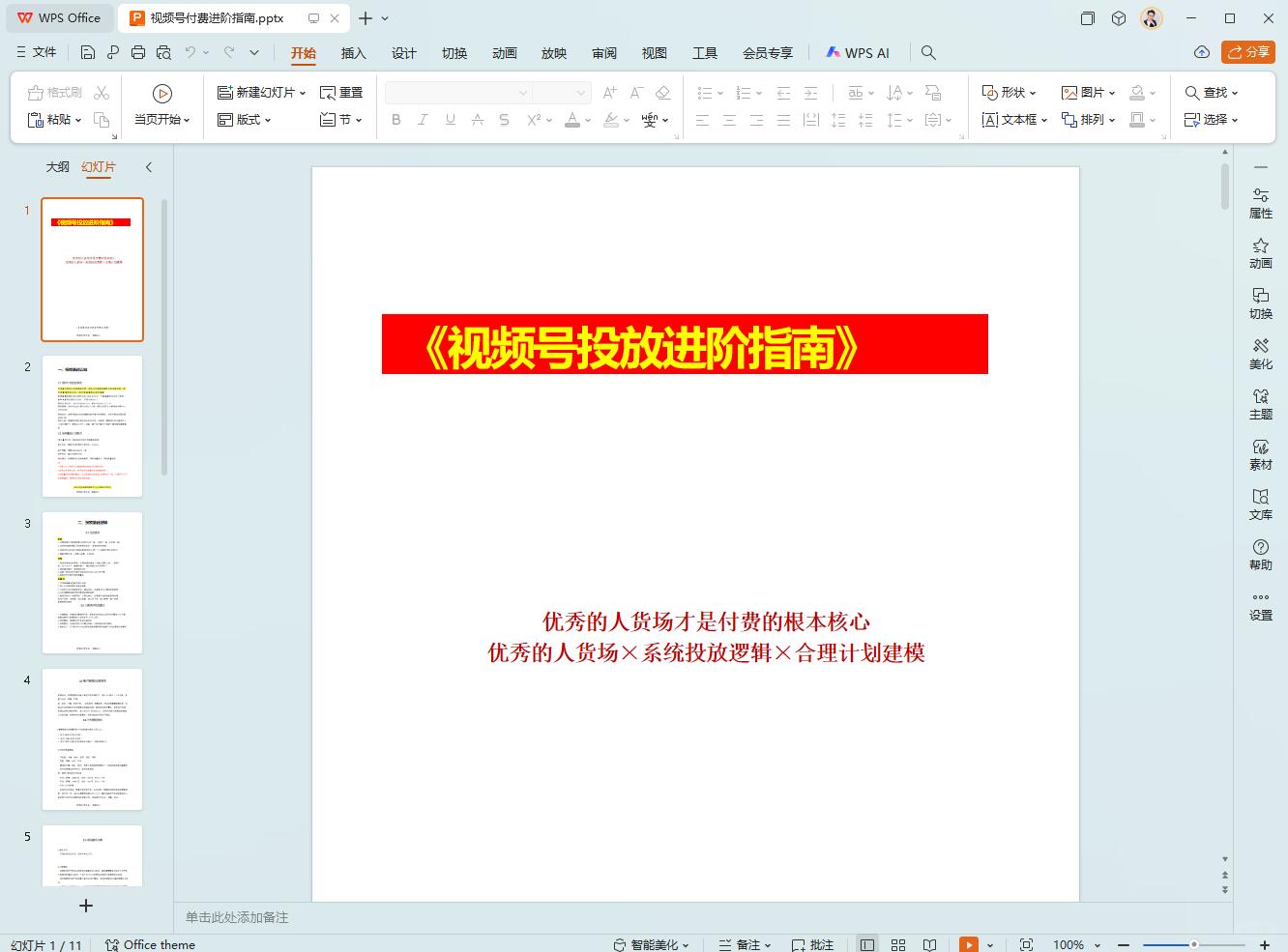 288ffa6c3af4058bcf6fcc22a6d502d6.jpg