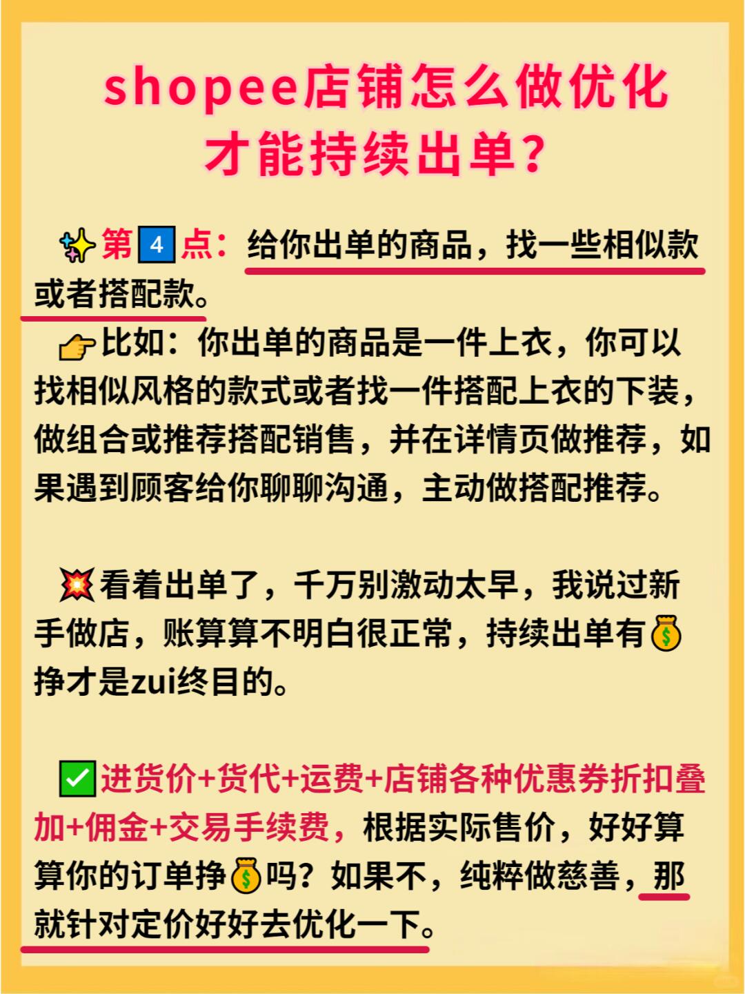 41498f8c9de779a7df3f72e0f93357cc.jpg