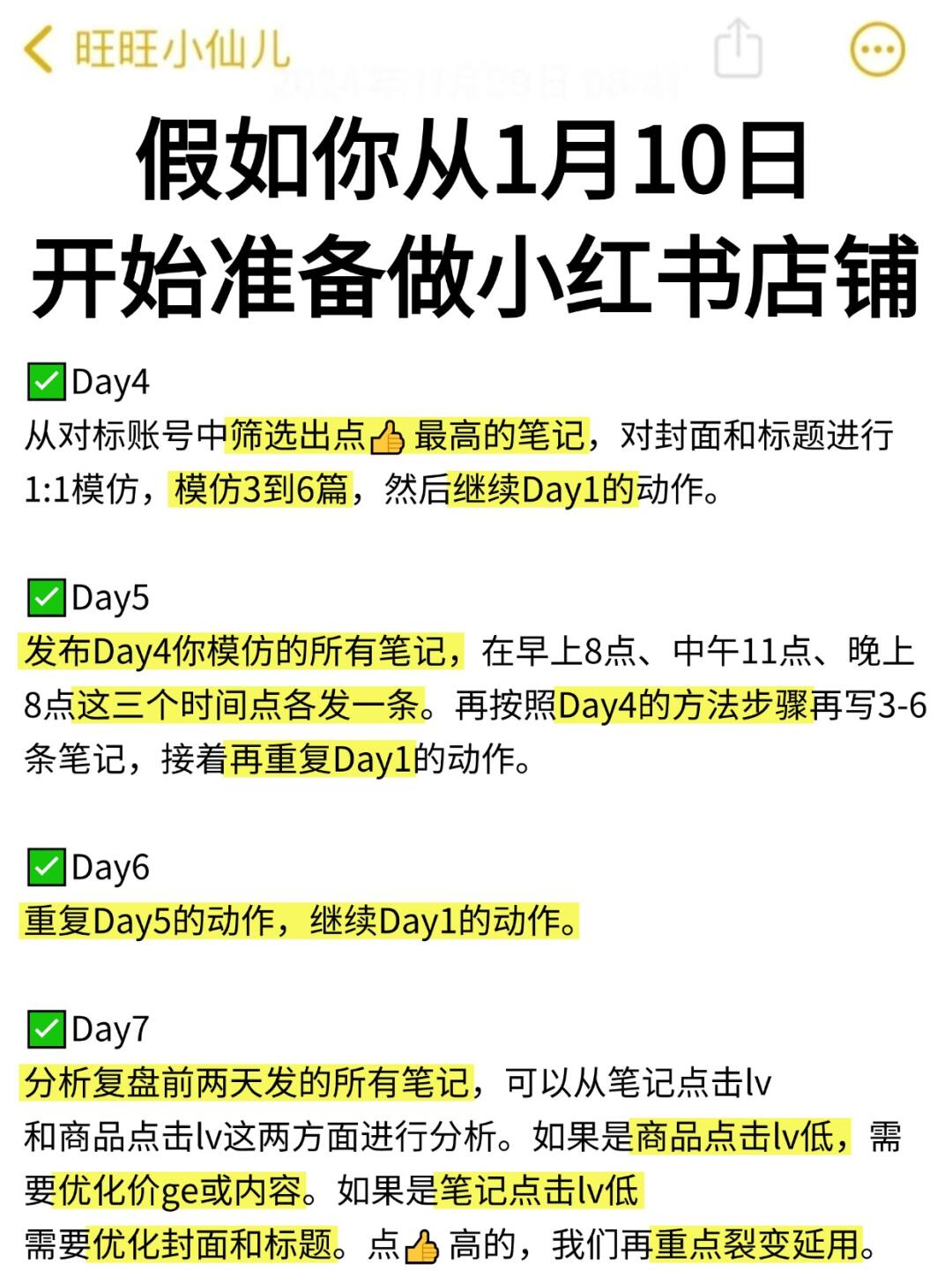 6d78187dea72fbd7b719c57bf3e2b3ed.jpg