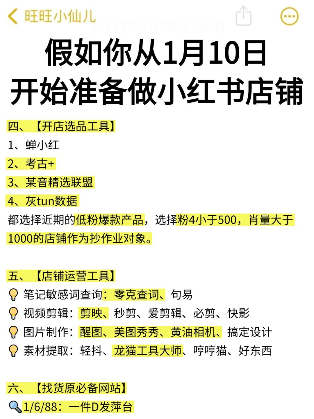 fad272433efe639641330a16ca37e493.jpg