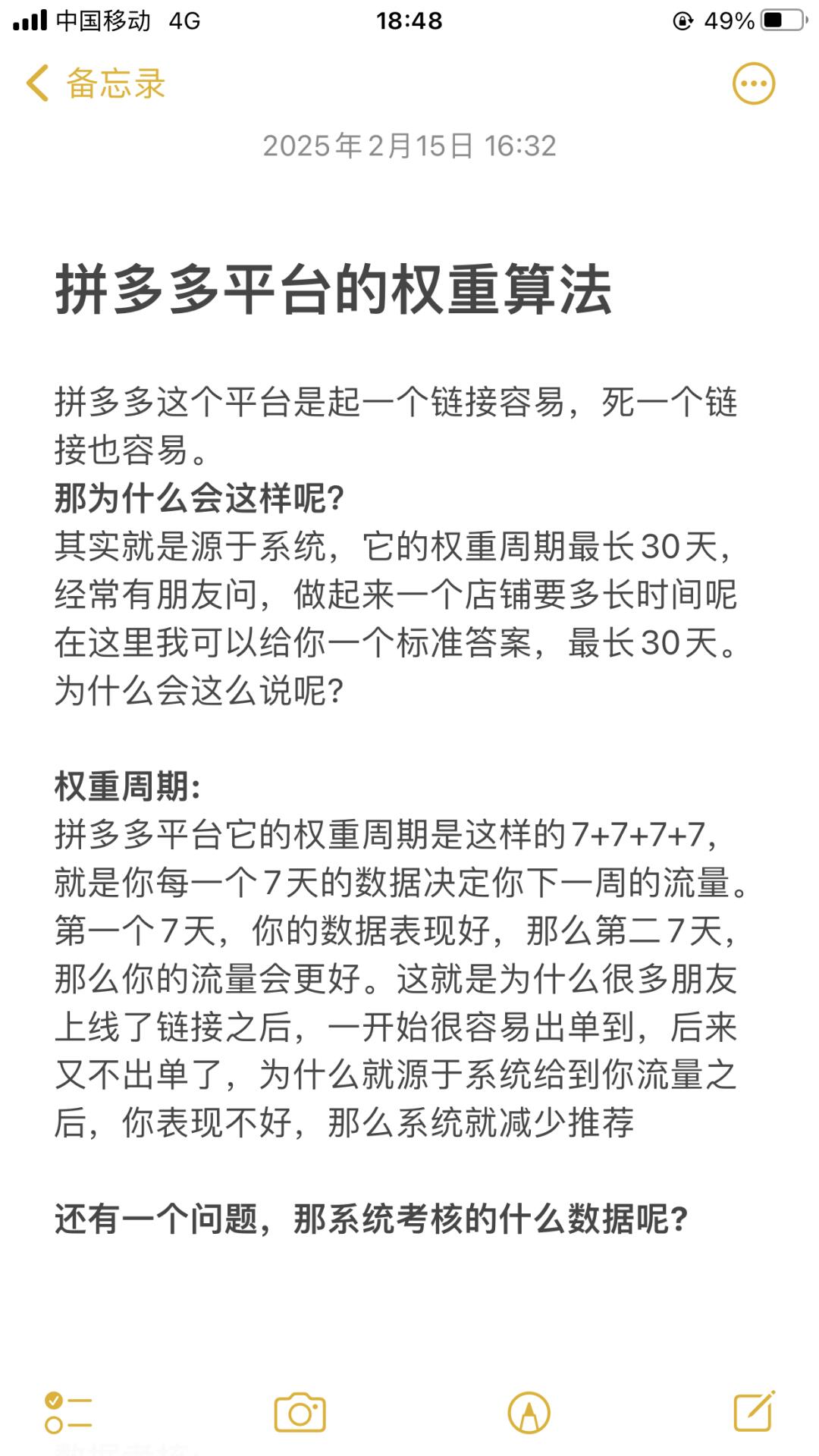 4991c2f3d6cbc130e344843af922b077.jpg