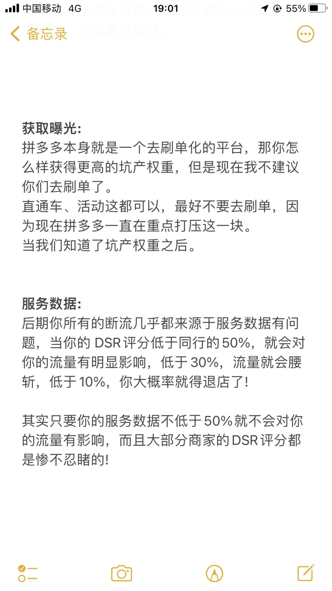 7907ed87724b80593a54a60c1fa17f88.jpg